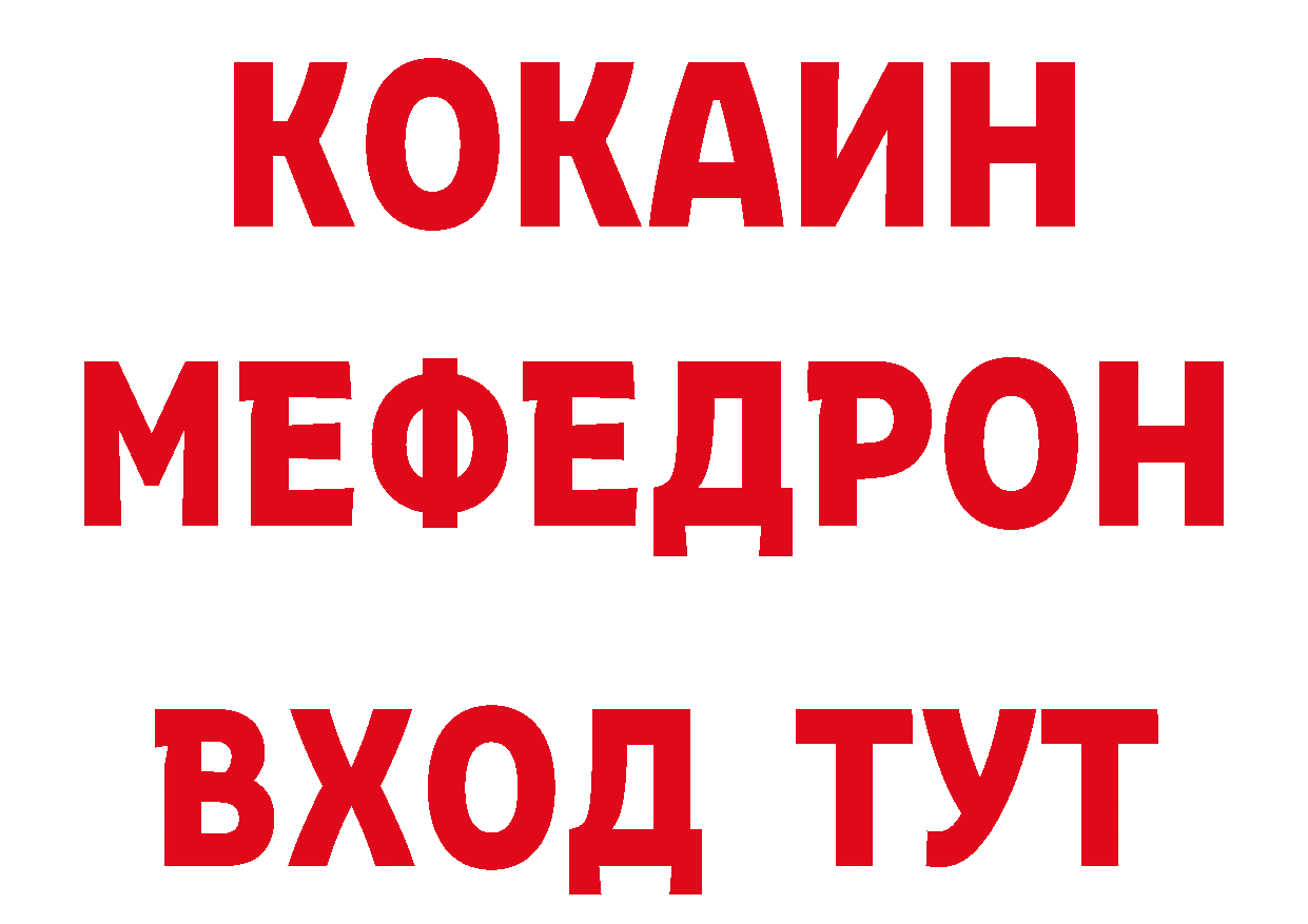 КЕТАМИН VHQ как войти это MEGA Нефтекумск