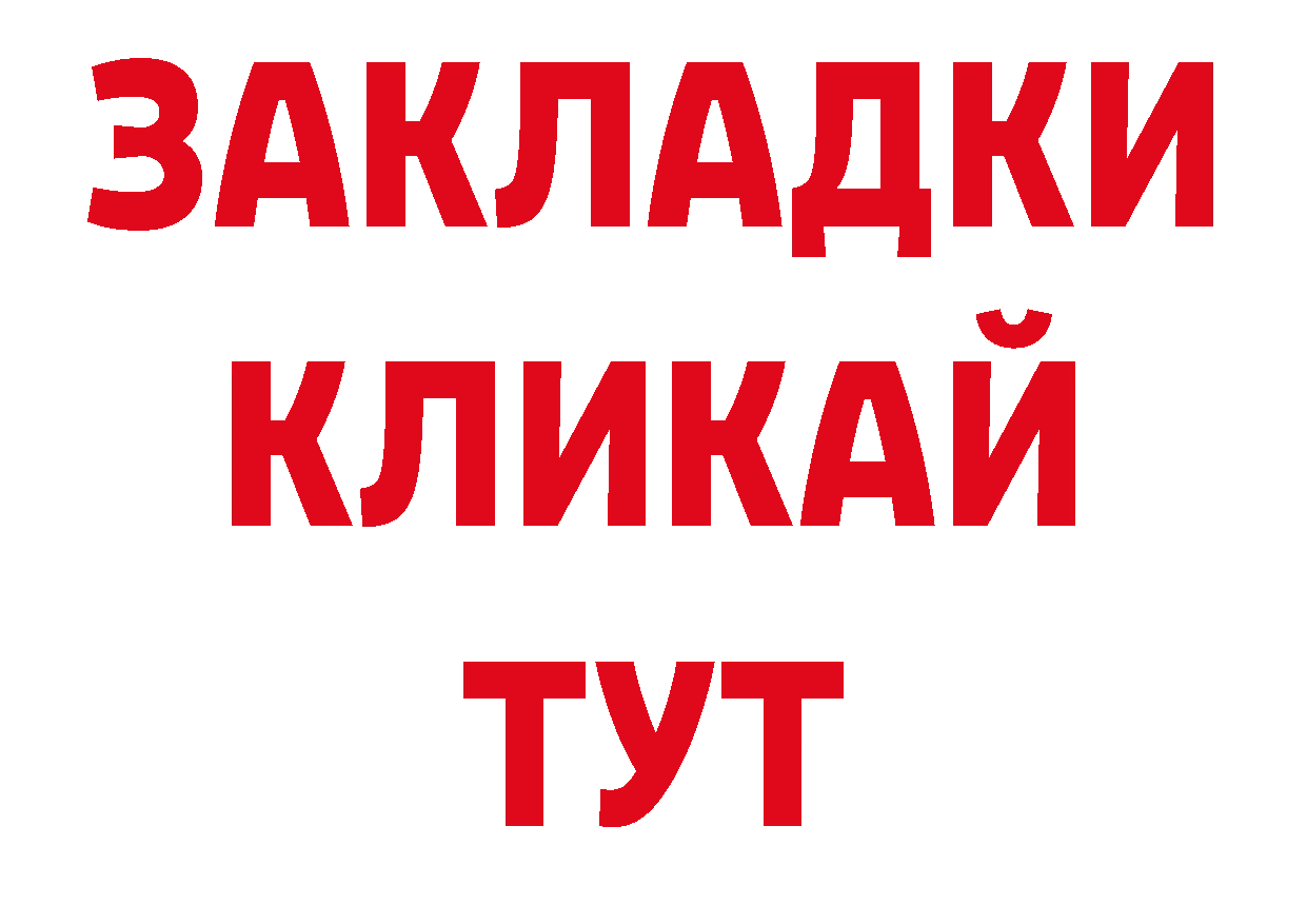 Канабис индика сайт нарко площадка гидра Нефтекумск